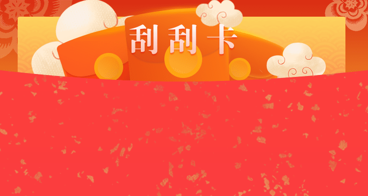 加拿大28预测,在线预测,最新结果,预测数据,加拿大28在线刮奖,在线预测网